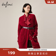 伊芙麗（eifini）蔣欣代言V領(lǐng)休閑H型針織開(kāi)衫秋冬新款毛衣新年氛圍高級感毛衫女 紅色 M