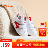 安踏兒童運動(dòng)鞋男女?huà)胪杭靖锩婺g(shù)貼軟底跑鞋寶寶學(xué)步鞋 【男童】安踏白/紅0048-3 20