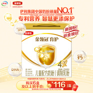 伊利金領(lǐng)冠育護【全面營(yíng)養】奶粉4段(3-6歲)1200g三聯(lián)裝