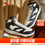 安踏（ANTA）街頑3男板鞋高幫板鞋軟底舒適回彈緩震運動(dòng)休閑鞋時(shí)尚百搭板鞋 象牙白/基礎黑-2 39 (男6.5)