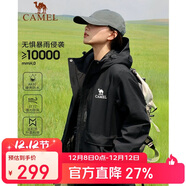 駱駝戶(hù)外夾棉沖鋒衣硬殼防水外套男2024新款防雨進(jìn)藏登山服女
