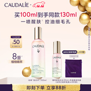 歐緹麗皇后水噴霧100ML保濕緊致細致毛孔醒膚精華水爽膚水 生日禮物