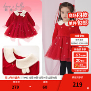 戴維貝拉（DAVE＆BELLA）女童連衣裙國風(fēng)寶寶裙子洋氣兒童網(wǎng)紗裙幼兒公主裙秋冬新年童裙 紅色【現貨】 110 cm（建議身高100-110cm）