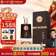 西鳳酒 黑金52度 陳年鳳香型白酒收藏高檔500ml單瓶 年貨送禮領(lǐng)導長(cháng)輩