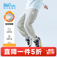 361°兒童夏季薄款長(cháng)褲男童衛褲運動(dòng)長(cháng)褲女童秋冬保暖中大童休閑長(cháng)褲 淺瓦花灰1501【加絨】 170