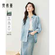 梵希蔓高級感萊賽爾襯衫女2026年春夏季粉色襯衣寬松氣質(zhì)上衣薄 M6815 淺藍色 XL