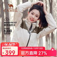 駱駝戶(hù)外三合一沖鋒衣男女防水防風(fēng)秋冬加厚外套進(jìn)藏旅游登山服裝