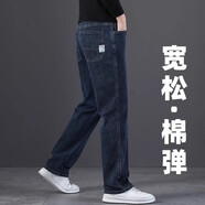 保羅斯爾丹（BAOLUOSIERDAN）品牌高端復古牛仔褲男士秋冬季新款加絨寬松直筒中年商務(wù)休閑褲子 藍灰色 【秋季新款】 32