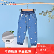 鉛筆俱樂(lè )部童裝2025冬裝新款男女小童牛仔長(cháng)褲兒童棉褲寶寶加厚保暖褲子 女小童牛仔藍 90