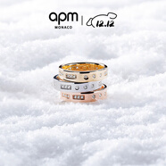 APM Monaco[周翊然同款]摩斯密碼戒指簡(jiǎn)約對戒男生指環(huán)生日送男友禮物 銀白色 52碼 (12號)