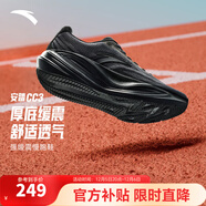 安踏（ANTA）CC3丨強緩震跑步鞋男減震透氣厚底大體重跑鞋男黑色運動(dòng)鞋男 煙墨灰/基礎黑-3 41 (男8)