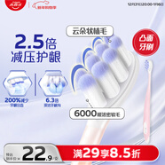 高露潔（Colgate）云感果凍成人軟毛凸面牙刷*1旅行裝云朵植毛高密護齦減少牙齦出血