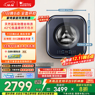 小天鵝（LittleSwan）小海綿2.0高奢版 內衣洗衣機小型全自動(dòng) 3KG壁掛洗烘一體 嬰兒 迷你 TD30MS90 以舊換新 國家補貼