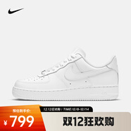 耐克Air Force 1 07女鞋空軍一號板鞋經(jīng)典耐磨低幫Air運動(dòng)休閑鞋 DD8959-100 38