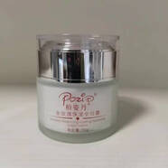 柏姿丹 POZID 金玫瑰保濕全日霜50克超強補水保濕淡細紋早晚霜正品 大馬士革金玫瑰保濕全日霜