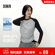 森馬（Semir）[商場(chǎng)同款]長(cháng)袖T恤女短款修身收腰2025吸濕速干秋裝101525101002