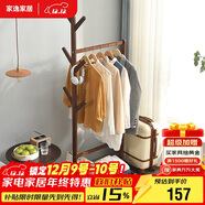 家逸衣帽架多功能實(shí)木落地衣架 樹(shù)形掛衣架臥室簡(jiǎn)易可移動(dòng)衣架