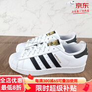 阿迪達斯（adidas）三葉草 SUPERSTAR 男女款金標經(jīng)典貝殼鞋休閑鞋 C官方旗艦正品 C77124 38.5