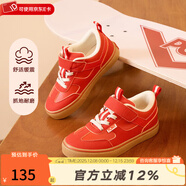 PONY【明星推薦】板鞋童鞋男童女童防滑耐磨舒適復古T頭運動(dòng)鞋休閑鞋 251K1SK01RD 紅色 35 適合腳長(cháng)約223~225mm