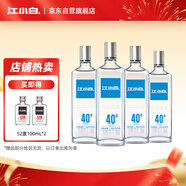 江小白 銀蓋 純糧清香白酒 500ml*4瓶 整箱裝 40度 固態(tài)法口糧酒