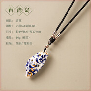 TNG6孔陶笛掛墜迷你項鏈笛漢服小眾毛衣鏈古風(fēng)設計禮物可吹奏樂(lè )器 臺灣島青花SSC