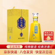 扳倒井 十五 濃香型白酒 52度 500ml 單瓶裝 熱門(mén)商品   禮品酒