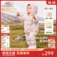 英氏（YEEHOO）兒童羽絨服秋冬納米抗菌輕薄款嬰兒羽絨服連體衣超韌絨 淺粉抱抱 66 cm-充絨量36g-建議3-6個(gè)月