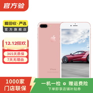 Apple iPhone 7 Plus 蘋(píng)果7 plus二手手機國行優(yōu)惠券補貼 玫瑰金 256G