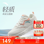 安踏輕便跑鞋女革面防潑水軟底跑步鞋輕質(zhì)減震運動(dòng)休閑鞋女旅游鞋