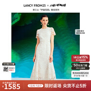 朗姿【宋三土聯(lián)名】法式蕾絲氣質(zhì)包臀魚(yú)尾裙夏季新款連衣裙女 椰子奶油色 S