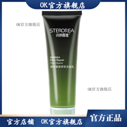 詩(shī)婷露雅【官方藥店】ZV詩(shī)婷露雅 套裝鱷梨復顏緊致系列溫和清潔滋潤緊 潔面乳100g