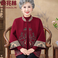 俞兆林本命年過(guò)年衣服新中式刺繡唐裝兩件套高貴老太太秋冬厚款針織開(kāi)衫 酒紅[不加絨] XL [115-125斤]