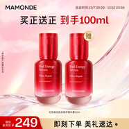 夢(mèng)妝紅色煥活肌底修護精華露50ml補水舒緩修護護膚品生日禮物送女友