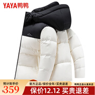 鴨鴨（YAYA）【200g+高充絨】羽絨服男款2025款短款休閑連帽冬季加厚保暖外套D 白色-AE4B796702F 【200g+高充絨/新國標90絨】 3XL 190