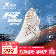 特步【2000公里三代】跑鞋男兩千公里三代大魔王跑鞋耐磨透氣跑步鞋女 帆白/深棗紅【跑步學(xué)院】三防科技 43.5