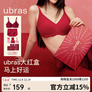 ubras新大紅盒無(wú)尺碼本命年內衣女無(wú)痕浪花禮盒文胸罩幸運紅標準背心款