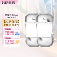 茵芙莎（IPSA）流金水100ml 流金歲月美膚水補水保濕控油舒緩爽膚水 流金水 100ml*2
