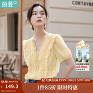 茵曼（INMAN）花邊純色v領(lǐng)襯衫夏季新品泡泡袖短袖上衣 黃色 M