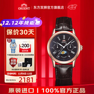 ORIENT東方雙獅手表女原裝進(jìn)口石英表日本日月系列防水女士腕表圣誕禮物 【日月棕盤(pán)】機械女表/KA0002Y