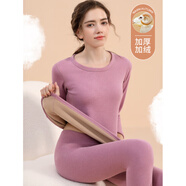 南極人（Nanjiren）女保暖貼身羊毛襯里加厚連體羊絨純棉秋裝及長(cháng)褲德國天鵝絨套裝棉 圓領(lǐng)-豆沙紫 3XL 【建議140-160斤】
