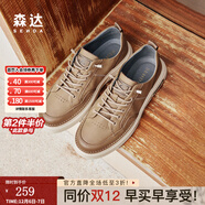 森達雙11復古板鞋男秋新商場(chǎng)同款休閑鞋男士1HP01AM3 黃色 42