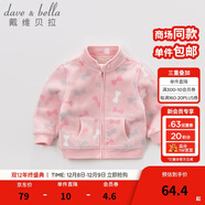 戴維貝拉（DAVE＆BELLA）春秋兒童外套男童秋裝女童寶寶衣服童裝男孩嬰兒搖粒絨棒球服服裝 粉色糖果【DB396-D】 110 cm（建議身高100-110cm）
