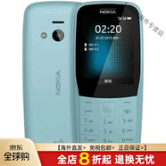 諾基亞（NOKIA）學(xué)生專(zhuān)用小手機只能接打電話(huà)初中高中生男女款戒網(wǎng)癮非智能 藍色通4g 送保護套 4G通 x 套餐一 x 64MB