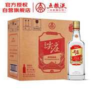 五糧液股份 尖莊大光 濃香型白酒 42度500mL*12瓶 原箱裝新老隨機