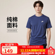 耐克(NIKE)春夏男短袖T恤 純棉 運動(dòng)休閑 經(jīng)典簡(jiǎn)約 AR4999-410 深藍M
