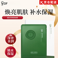 OF【廠(chǎng)商直配】of泥膜火山泥深層清潔保濕改善毛孔凈澈涂抹面膜旗艦 of提亮面膜6片*2盒