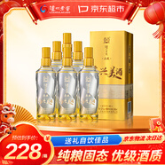 瀘州老窖高興美酒 品藏 52度 濃香型白酒248ml*6瓶整箱年貨送禮口糧自飲酒