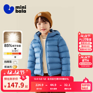 迷你巴拉兒童羽絨服男女童厚款保暖連帽棉服防風(fēng)保暖羽絨外套【防水透濕】 冰藍80935 【白鴨絨-1000+潔凈度】 120 【充絨量46.4g】