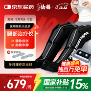 仙鶴腿部按摩器空氣波壓力治療儀防血栓理療揉捏靜脈曲張實(shí)用老人禮物