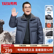 鴨鴨爸爸冬裝羽絨服男中老年人加厚保暖羊羔毛領(lǐng)上衣新款中年男士外套 霧霾藍 3XL /190 【建議160-180斤】